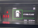 ◆【お問い合わせください】写真の内容に関してやおクルマ購入までの流れなどご不明点、ご質問等がございましたらお気軽にガリバー店舗までお問い合わせください。
