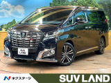 禁煙車 後席モニター JBLサウンド 9型ナビ バックカメラ ETC