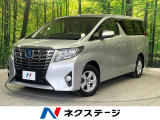 バックカメラ 禁煙車 ドラレコ スマートキー LEDヘッド ETC
