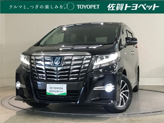 アルファード ハイブリッド 2.5 SR E-Four 4WD