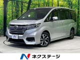 ホンダ ステップワゴン