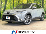 パノラマルーフ 寒冷地仕様 純正8型ナビ 全周囲カメラ 衝突軽減 禁煙車
