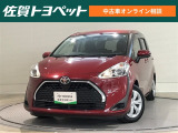 オンライン相談・車両のご確認には事前の予約が必要となります。