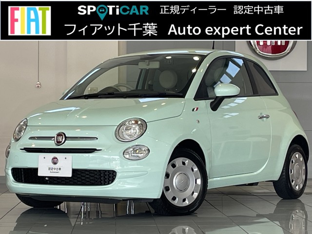 500 1.2 カルト