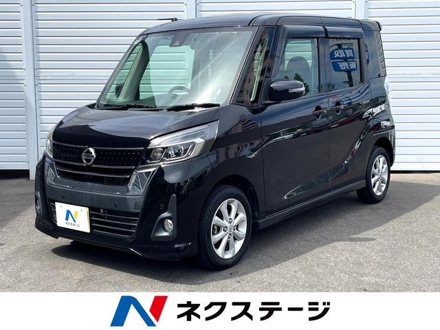 デイズルークス X 