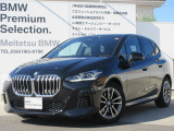 お洒落な街に位置する名鉄BMWプレミアムセレクション長久手0561-65-0700までお気軽にお問い合わせ下さいませ!