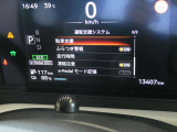 車線逸脱警報です。運転者が意図せずに走行車線から逸脱しそうな場合に警報によって注意を促してくれます。