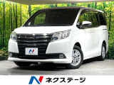 純正後席モニター 純正9型ナビ バックカメラ 禁煙車 パワースライドドア