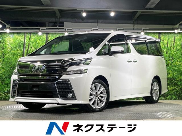 ヴェルファイア 2.5 Z Aエディション