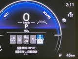 ★衝突軽減システム(スマートアシスト)が安全運転を多面的にサポートしてくれます★