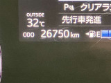 当社、入庫時走行距離は 26750kmです。
