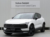 2026年モデルEX30 Cross Country Ultra Twin Motor Performanceクリスタルホワイトが入庫いたしました