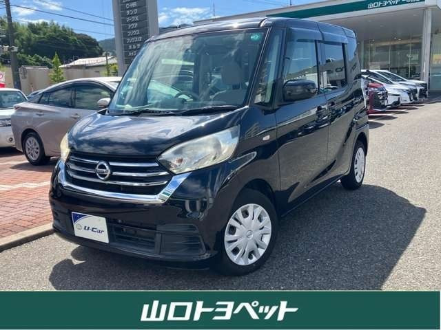 デイズルークス X 