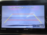 バックガイドモニターで、後方を確認しながら安心して駐車することができます。運転初心者も熟練者も必須の機能ですよ!