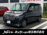 弊社では店頭で車をご確認の上、一都六県(埼玉・東京・千葉・神奈川・群馬・茨城・栃木)にお住まいの方のみの販売に限らせていただきます。