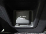 非常時やキャンプなどに役立つAC100Vコンセント付きです。