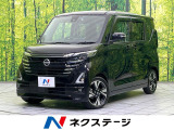 衝突被害軽減システム レーダークルーズ 禁煙車 ハーフレザーシート