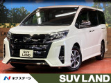 両側電動スライドドア バックカメラ トヨタセーフティセンス 禁煙車