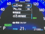 パーキングサポートブレーキ付きで駐車時の接触リスクを軽減してくれます。