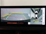 パノラミックビューモニター付きです。車両を上から見たような映像をモニター画面に表示。運転席からの目視では見にくい、車両周辺の状況をリアルタイムでしっかり確認できます。