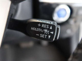 レーダークルーズコントロール(全車速追従機能付)付きです。車速に応じて追従支援してくれるので、ロングドライブも快適です。詳細は販売店スタッフまでおたずねください。