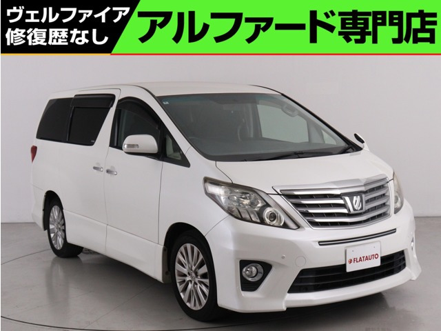 アルファード 2.4 240S (禁煙車)(純正8インチナビ)(後席モニター)