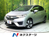 純正SDナビ バックカメラ 衝突被害軽減システム 禁煙車