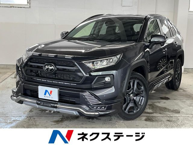 RAV4  アドベンチャー