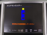 クリアランスソナーが付いています!フロント&リアにセンサーがあり、障害物に近づくと警告音が鳴りドライバーへお知らせ!すごく便利な人気装備です!!