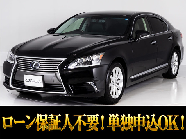 LS 460 バージョンC 低走行 連眼LEDライト 黒本革