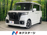 両側電動ドア 全周囲カメラ SDナビ 衝突被害軽減システム 禁煙車