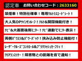 ヴェルファイア 2.5 Z Aエディション ゴールデンアイズ サンルーフ リアモニター 両自