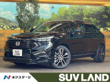 9型ホンダコネクトディスプレイ 全周囲カメラ ホンダセンシング ETC