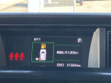 走行距離もご確認ください