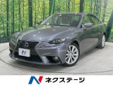 HDDナビ バックカメラ 衝突被害軽減装備 禁煙車 レザーシート