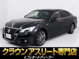 ★トヨタ クラウンHV 2.5アスリートG★★禁煙★黒革★OP18AW★クリアランスソナー★エアシート★シートヒーター★オートクルーズ★電動シート★ステアリングヒーター★フルセグTV★HDDマルチナビ★バックカメラ★