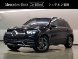 メルセデスの認定中古車「サーティファイドカー」には、 最大100項目にも及ぶ点検・整備項目が設定されています。ご安心頂けるサポート体制を整え、メルセデスならではのクオリティを心ゆくまでご堪能いただけます。