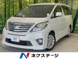 4WD 純正8型ナビ 後席モニター 両側電動ドア クルーズコントロール