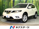 禁煙車 メーカーナビ Bluetooth アラウンドビューモニター