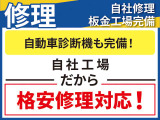 オートオークション会場より、ご希望のお車を一緒にお探し致します。