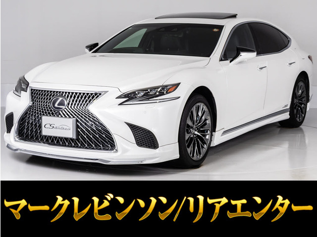 LS 500h エグゼクティブ 4WD サンルーフ マクレビ AWD
