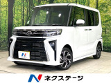禁煙車 両側電動ドア 純正9インチディスプレイオーディオ バックカメラ