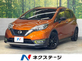 純正ナビ 全周囲カメラ 衝突軽減システム ETC 禁煙車