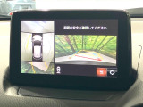 【360&deg;ビューモニター】専用のカメラにより、上から見下ろしたような視点で360度クルマの周囲を確認することができます☆死角部分も確認しやすく、狭い場所での切り返しや駐車もスムーズに行えます。