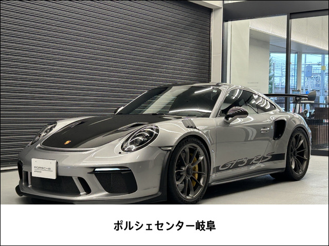 ポルシェ 911 