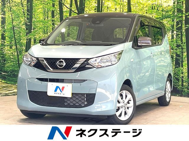 デイズ X 