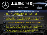 Aクラス A200d AMGラインパッケージ 