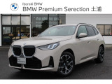 ☆全国納車可能☆気に入ったBMWをご自宅までお届けいたします!