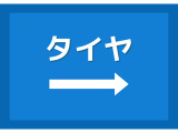 オーナー様専用の自動車保険もご用意しております。お手元の保険証券があれば、お見積もすぐにご用意可能です。お問い合わせは、Ibaraki BMW BPS土浦。