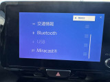 いまや必須装備「ナビゲーション」搭載!知らない場所にスイスイッとドライブ。もう、これなしではハンドルを握れませんね!でも運転中の操作は危険ですのでご注意ですね☆